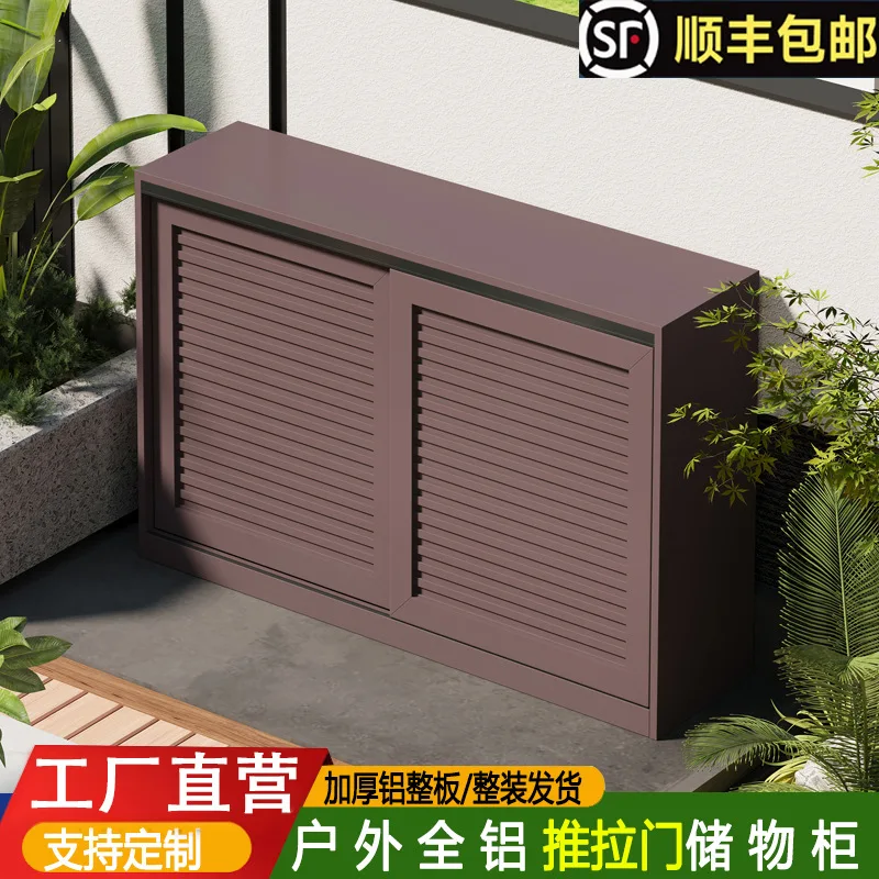 Outdoor all-aluminum alloy waterproof and sunscreen sliding door locker garden courtyard large-capacity sliding door storage too