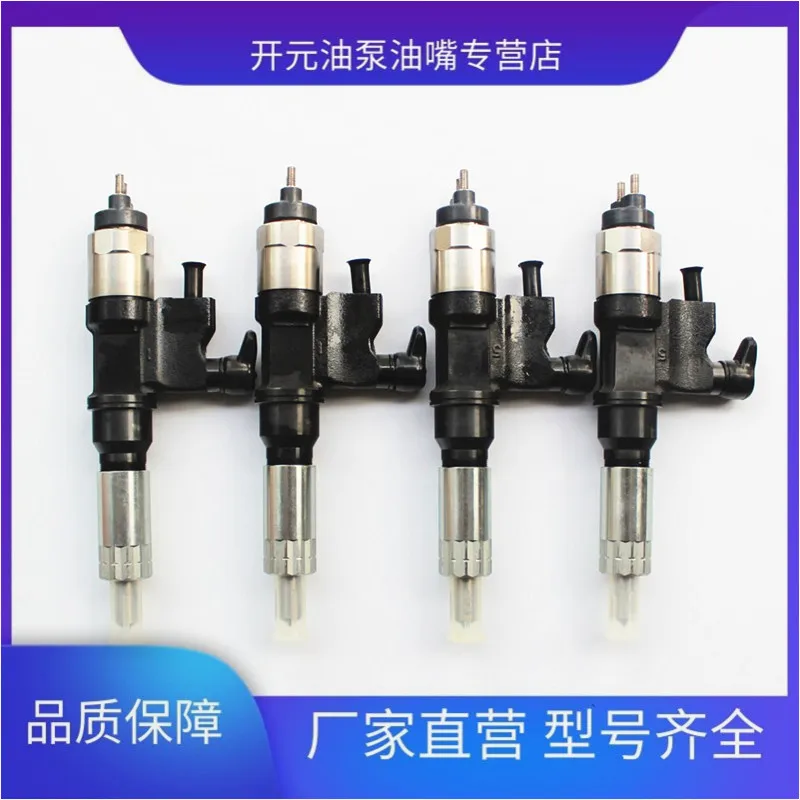 

095000-8933 is suitable for efi common rail injector isuzu 4 hk1 6 hk1 denso systems