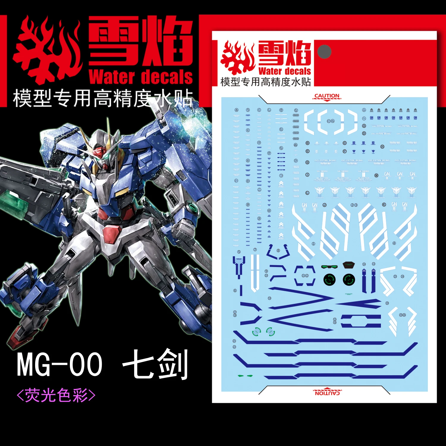 flaming-snow-ultra-high-precision-fluorescent-water-decals-mg-31-para-mg-1-100-00-seven-sword-blue-hobby-diy-substituicao-decorativa