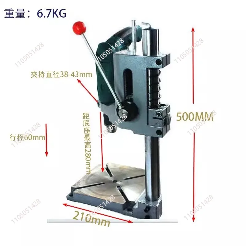 

High Precision Luxury Drill Drill Stand, Universal with Gear Reduction