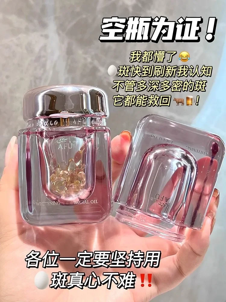 

AFU Aurora Rose Осветляющее осветляющее эфирное масло Укрепляющая отбеливающая сыворотка против морщин Антивозрастной уход за кожей лица Редкая красота