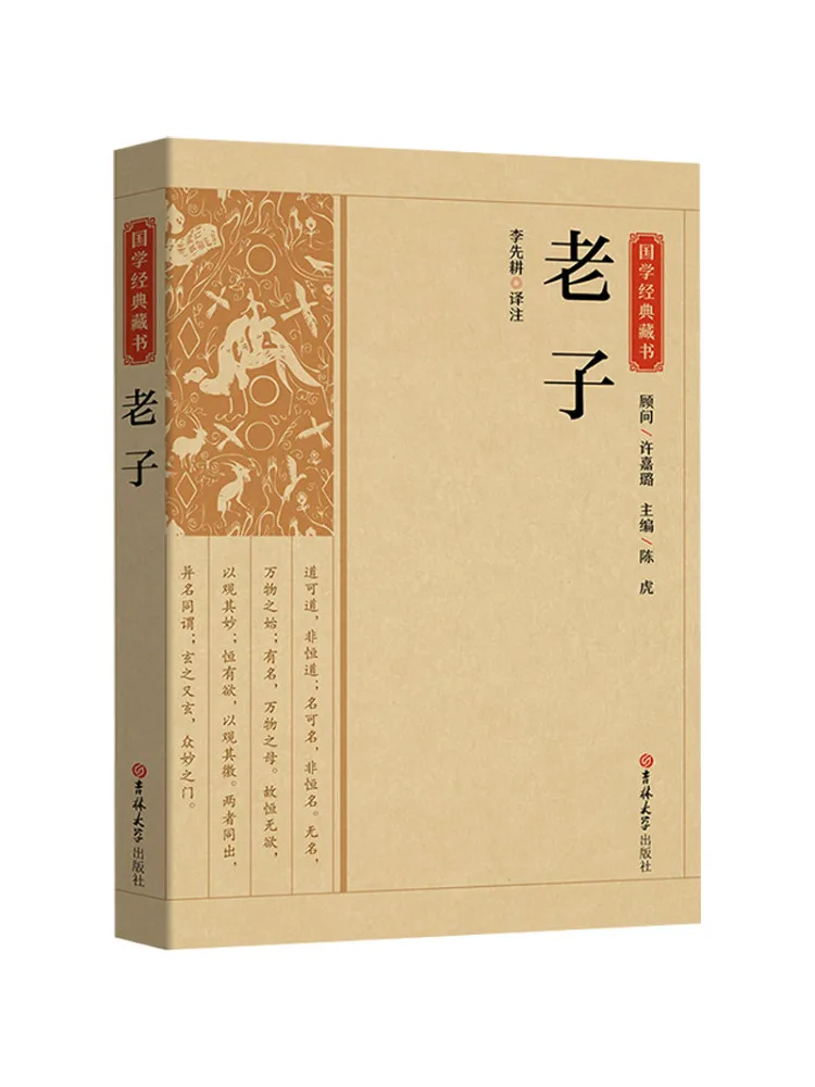 

Book-Winshare Old Man