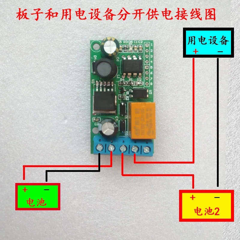 Modulo relè temporizzato con ritardo a 1 via, temporizzazione e spegnimento, controllo microcomputer a chip singolo a 1 via 3A 7-24V