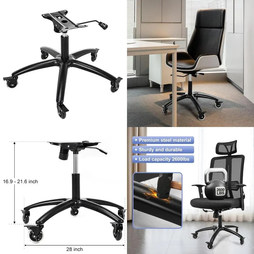 

28-дюймовое металлическое основание для офисного кресла с широкими ножками, цилиндрической опорой, 5 колесами и тормозом