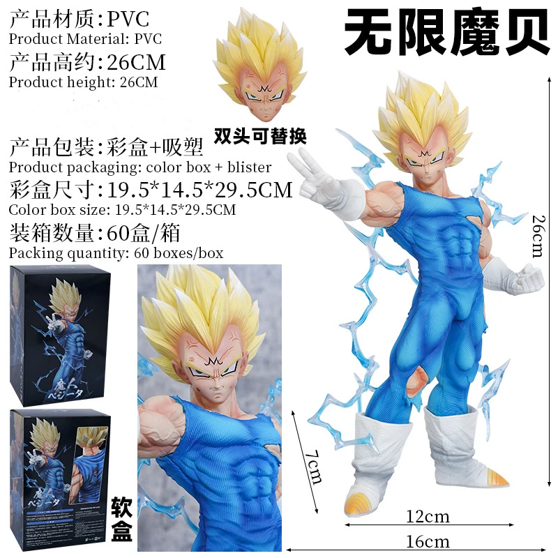 

Anime Dragon Ball Double headed Bejita Standing posture Action Figure PVC Model doll toy Desk Decor Collection Gifts boxed