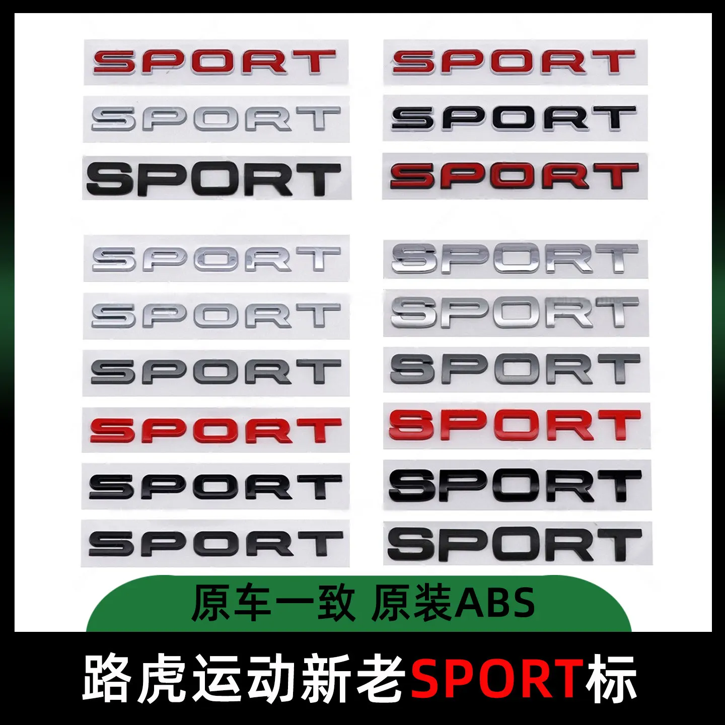 Car ABS Trunk Body Engine Cover Badge Logo Rear Sticker For Defender  Discovery Range Rover Trunk Badge Decal Sticker Tire Valve
