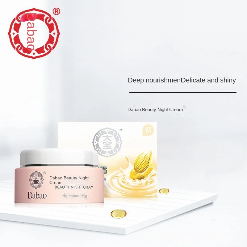 Dabao Original Beauty Day Cream Long-lasting Moisturizing and Lustrous Night Cream Day and Night Cream Anti Wrinkle Anti Aging