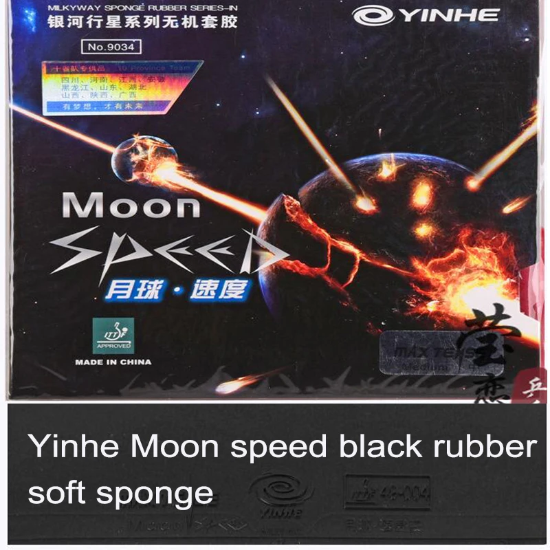 Variant: black soft