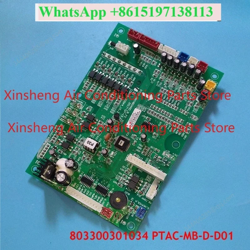 Suitable for Trane air conditioner main board 803300301034 PTAC-MB-D-D01 CORG8-905A4