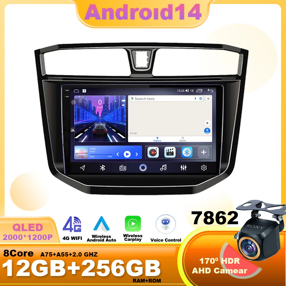 Android 14 For Maxus LDV T70 / T60 2017 - 2022 Car Radio Multimedia WIFI Wireless GPS BT Head Unit Carplay Android Auto 4G