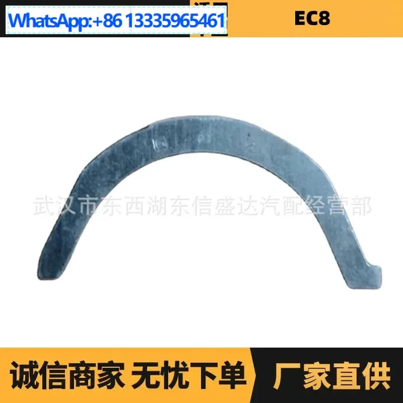 

4 шт. автозапчасти подходят для удлинителей Peugeot Citroen EC8 OE: 0118G3, преимущество производителя, поставка