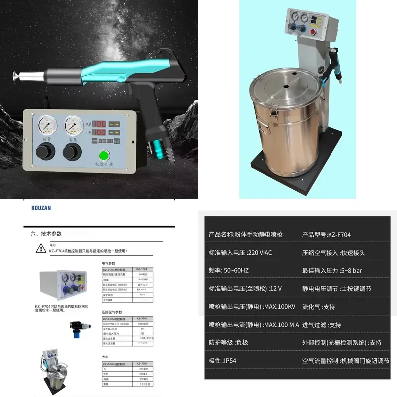 Automatic Powder Spraying Gun for Steel Surface Finishing