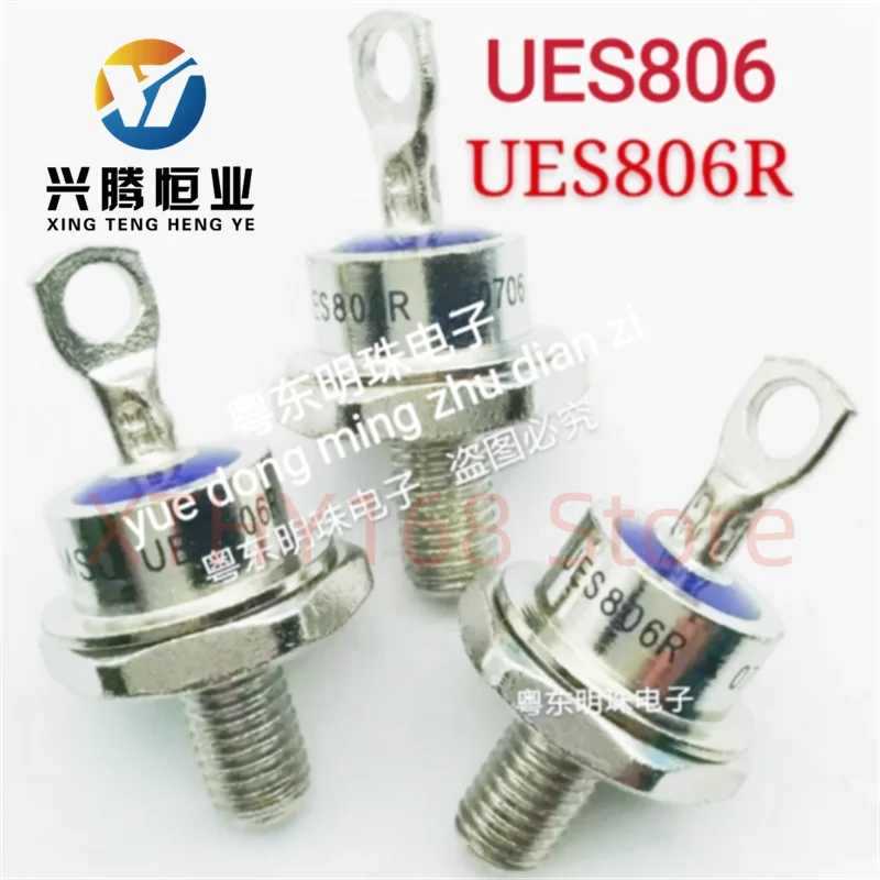 UES806R UES806 imported component diode UES806 spiral metal screw cap brand new