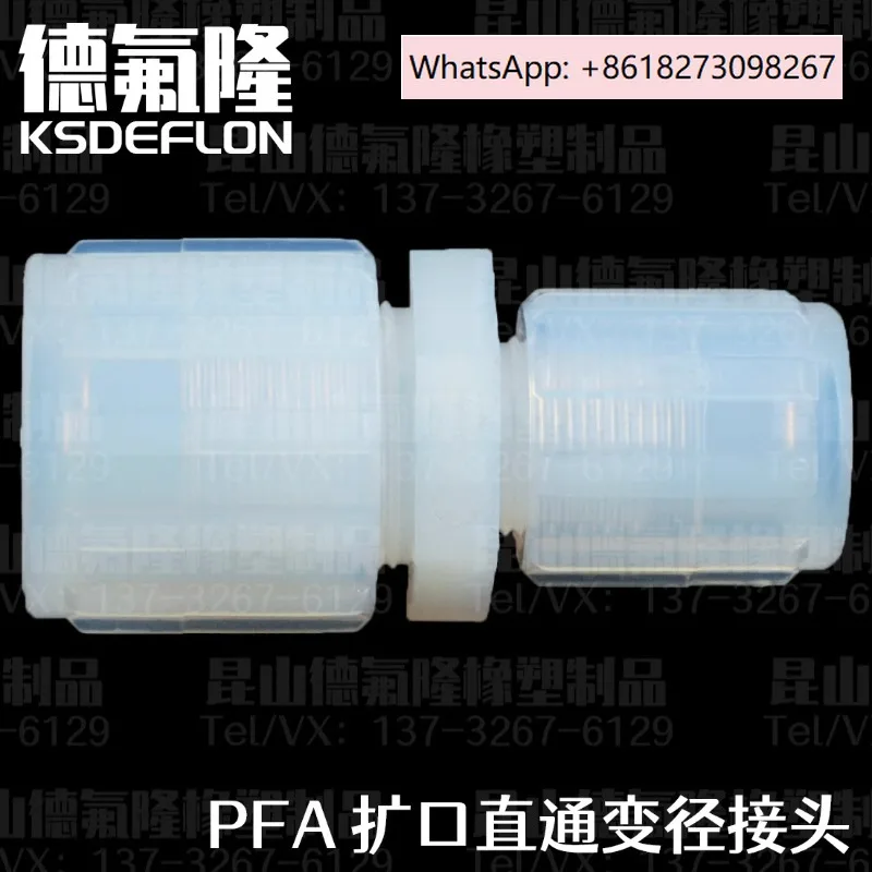 

PFA straight through PFA expansion variable diameter straight through joint PF A direct reducing head