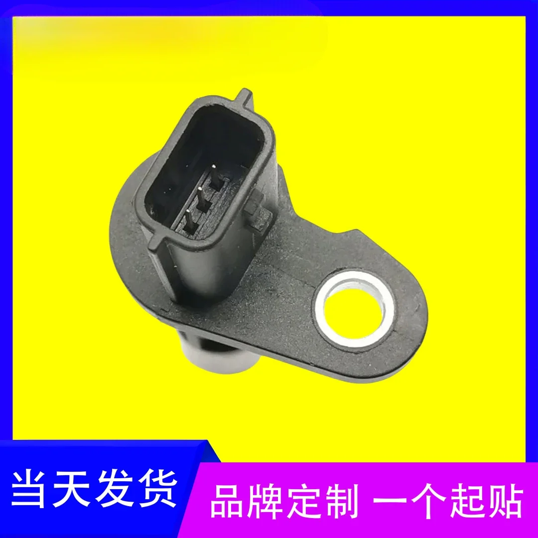 Suitable for cross-border foreign trade Nissan automobile crankshaft position sensor 23731-1KC0A 237311KC0A