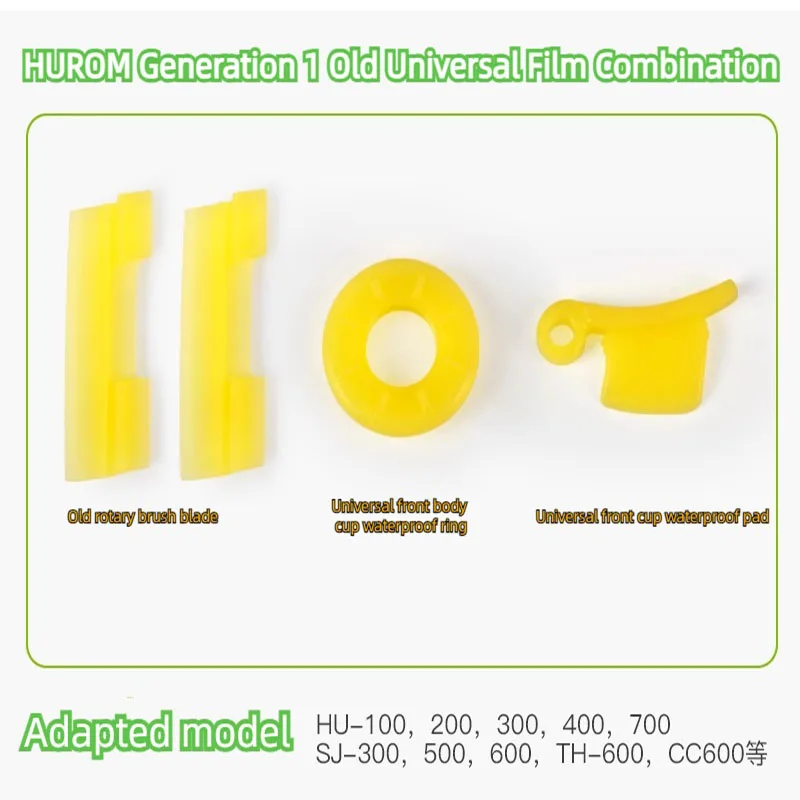 Replace spare parts for the HUROM mixer of the slow juicer, as well as accessories such as sealing rings and rubber strips