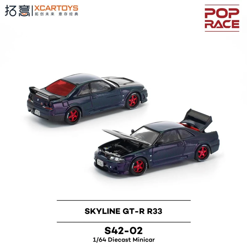 

Предпродажа Xcartoys x Pop Race 1:64 SKYLINE GT-R R33 Коллекция хамелеонов Миниатюрная литая модель автомобиля