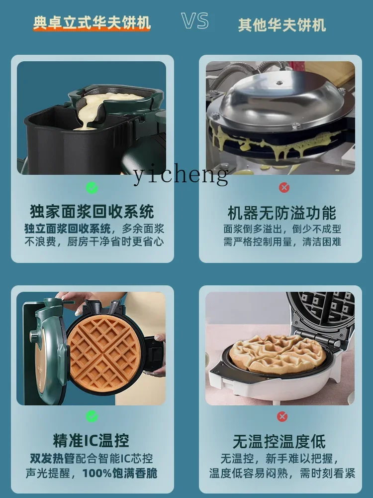 Waffle Machine Commercial Stall Professional Muffin Machine Light Food Breakfast MachineC10