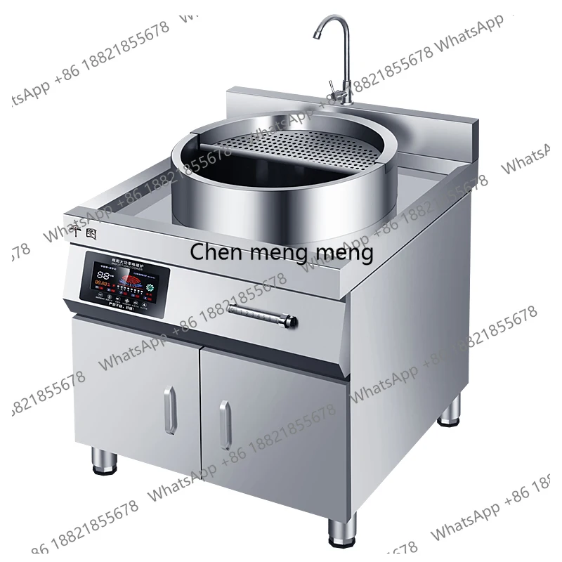 

Commercial high-power electromagnetic stove beef and mutton soup pot with drain net electric cooking pot