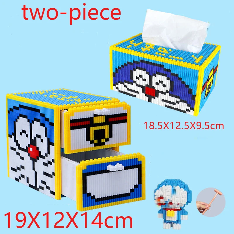 

A dream building blocks tissue box KT cat paper box toys Children's Brain gift children's handmade jigsaw puzzle small cabinet