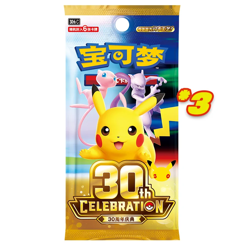 Vereinfachtes Chinesisch Pokémon PTCG Pokémon 30. Jubiläums-Feier Karten-Display-Set Greninja Ex Sylveon Ex Pokémon-Karten Geschenk – Detail 10