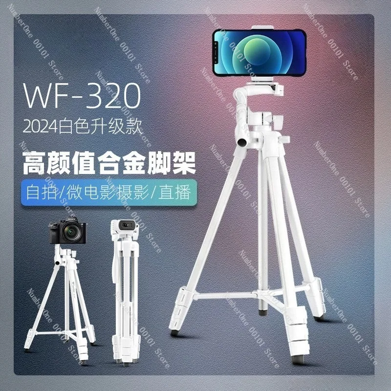 Tripod Mobile Live Streaming Stand, Short Video Stand, Fishing Light Stand, Floor-standing Stand for Video Recording