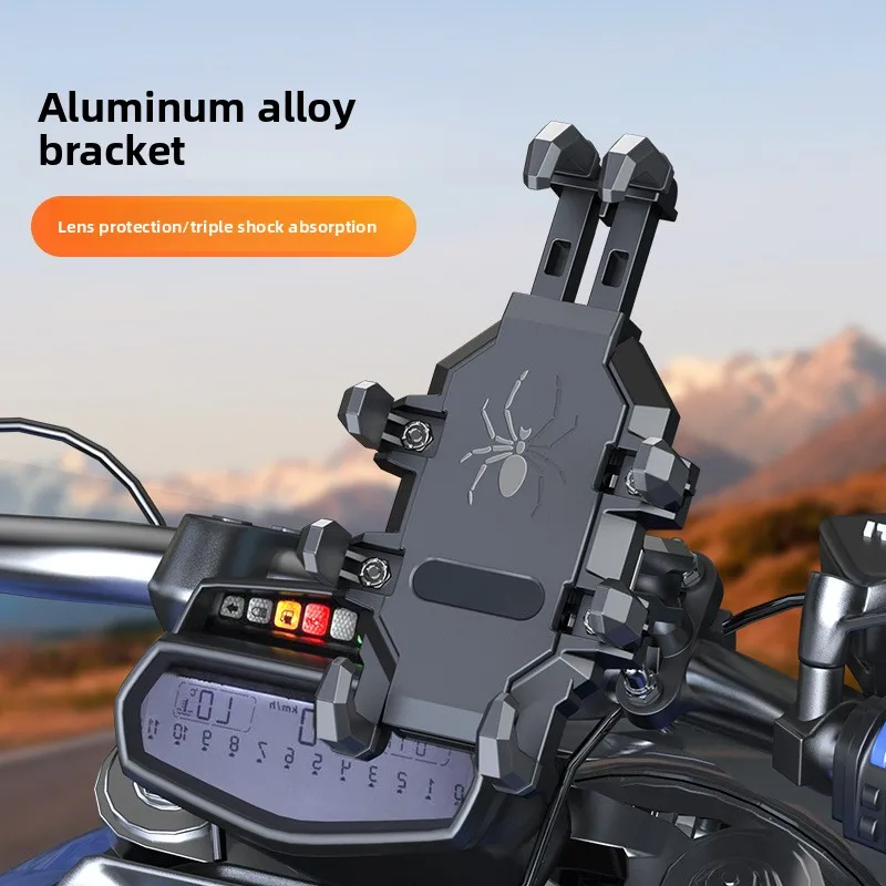 Motorcycle mobile phone bracket shockproof anti-shake electric car aluminum alloy mobile phone navigation locomotive riding mobi