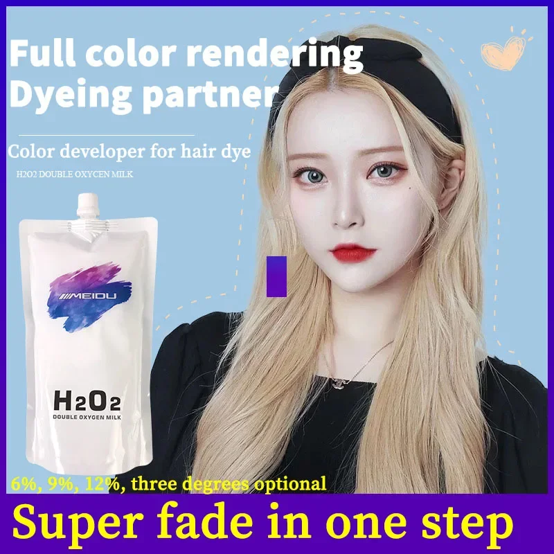 Golden Hair Dye Hydrogen Peroxide Milk Decolorizing Black Hair Dye Hair Dye Fading Powder Plant Bleach Decolorizing Cream