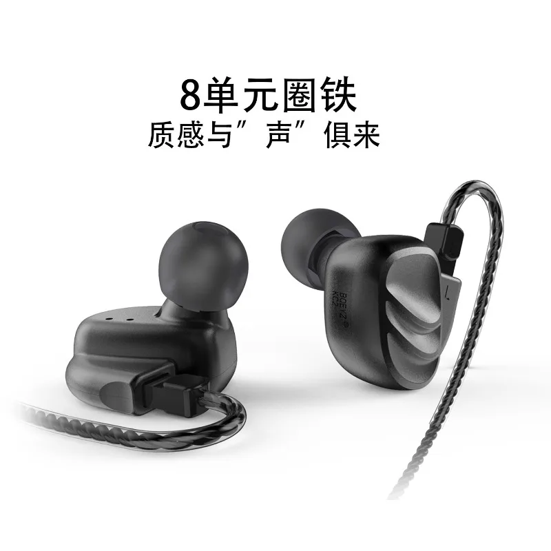 BQEYZ KC2 8 Unit Coil Iron Earphone Dual-pin Replaceable Cable Ergonomics HiFi Music Sports Earphones