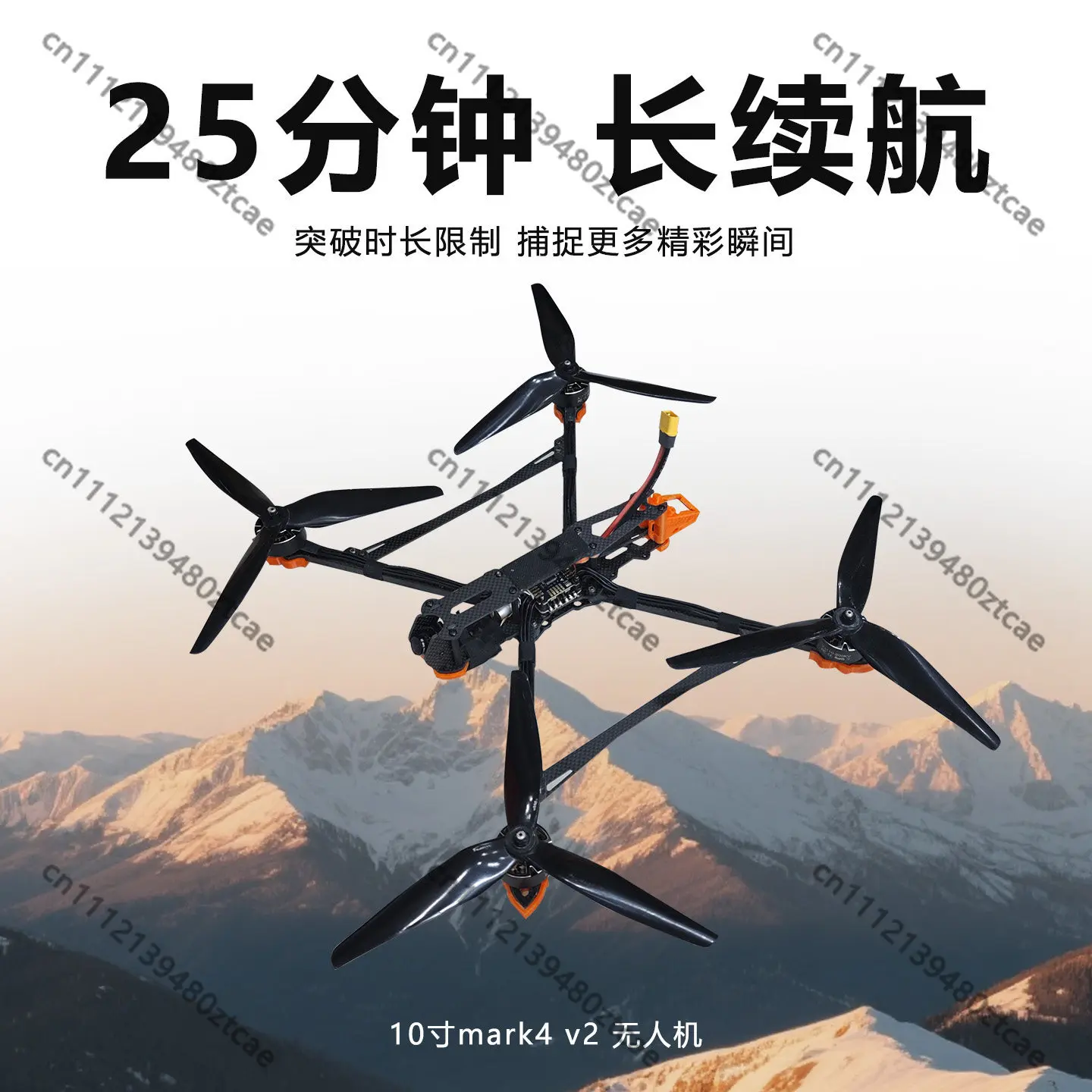 10 Inch Long Endurance Drone Ready To Fly Heavy Load Long Range Racing Quadcopter