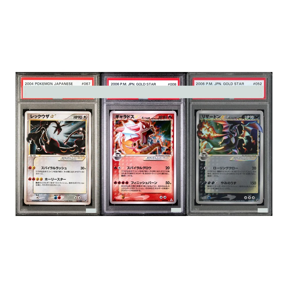 2006 프록시 PTCG 등급 카드 갸라도스 골드 스타 일본 1세대 에디션 홀론 팬텀 # 008 레쿠자-홀로 젬 Mt 10 카드