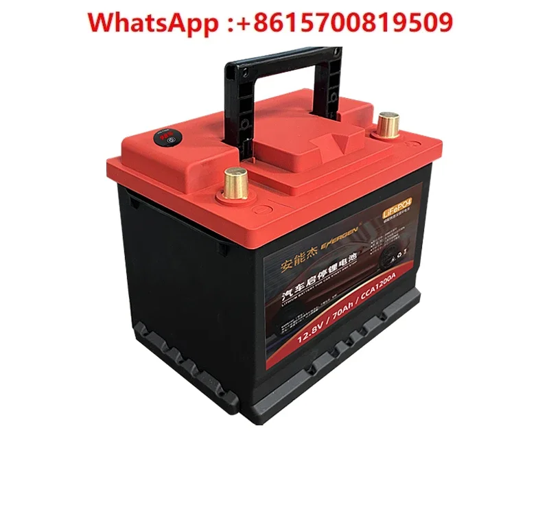 12V large capacity 70A100A automotive lithium iron phosphate battery with power and voltage display