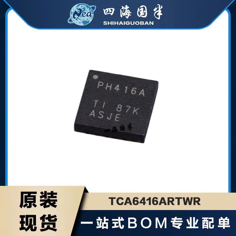 5PCS TCA6416APWR PH416A TSSOP-24 TCA6416ARTWR WQFN24 16-bit Translating 1.65-5.5V Expander With Interrupt Reset&config Registers