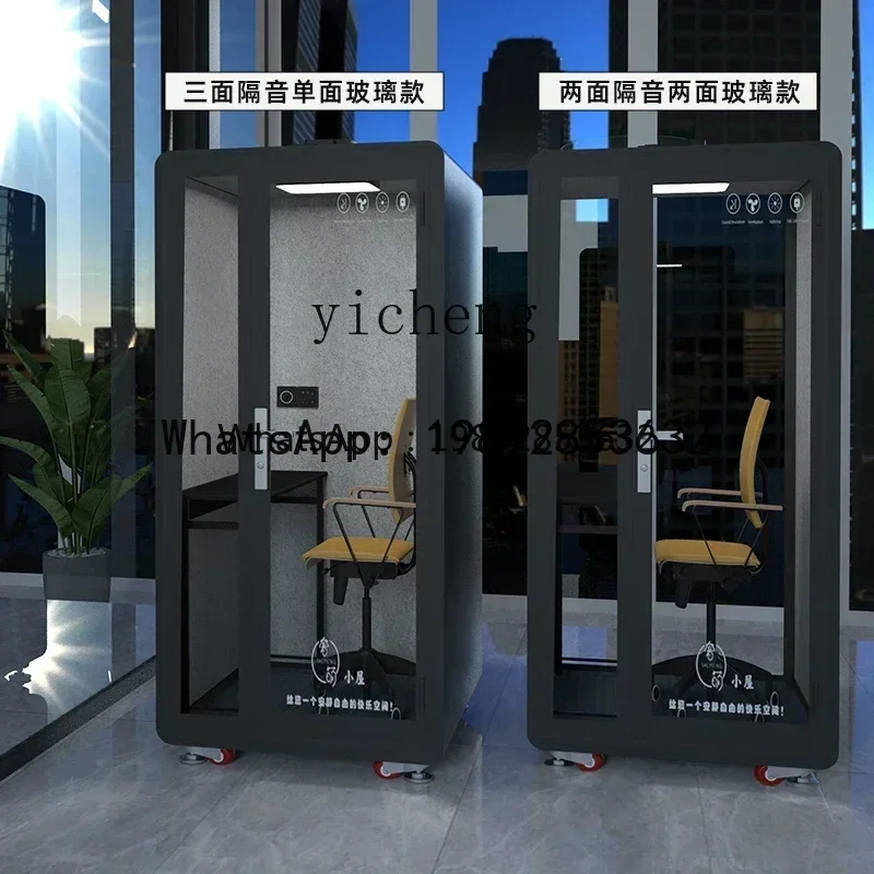 G1  Soundproof room Home network live stream Recording studio Indoor Silent room Box cabinet Piano singing room