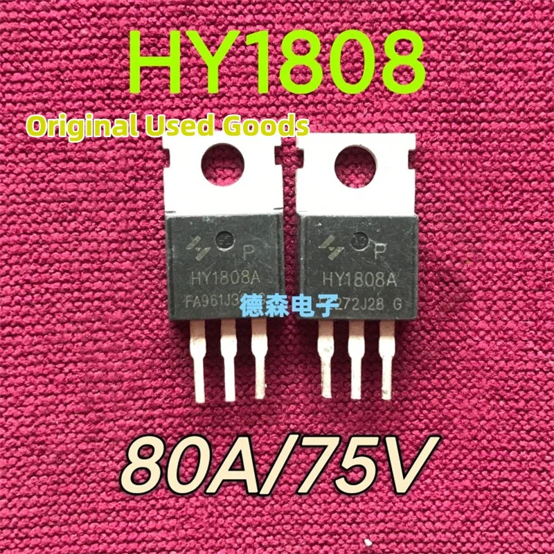 10pcs/lot Original  HY1808A HY1808 1808 TO-220