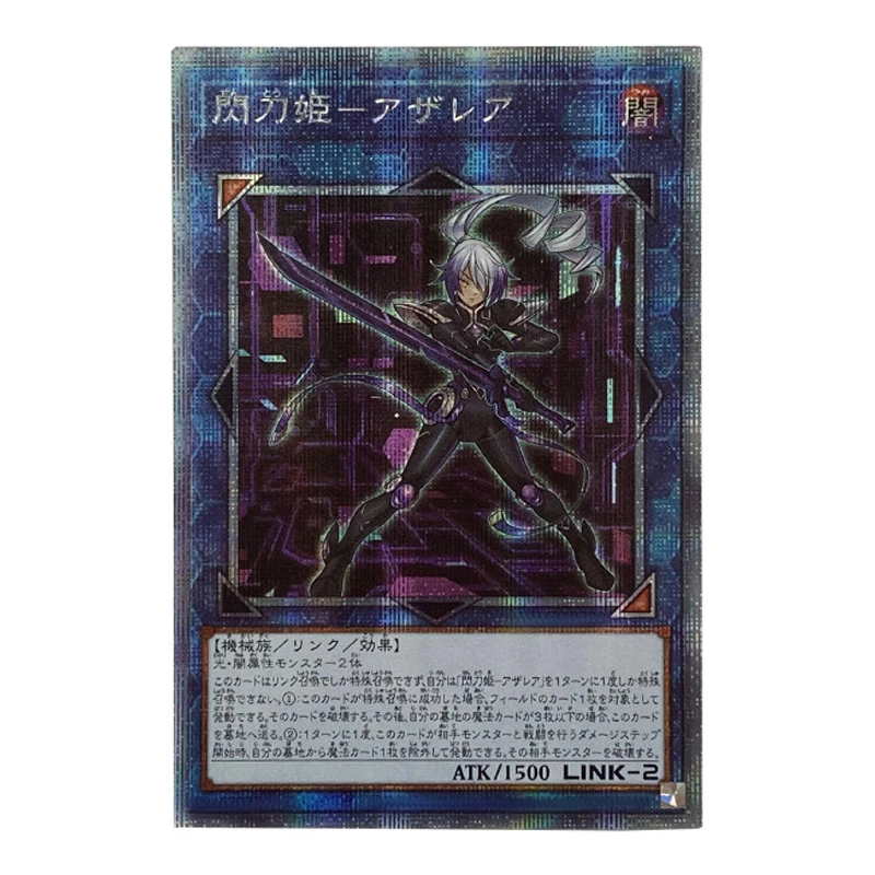 Diy Self Made Yu-Gi-Oh! Sky Striker Ace Kagari Collection Card Gauze Flash Ygo Sky Striker Ace Kaina Anime Cards Gift Toys