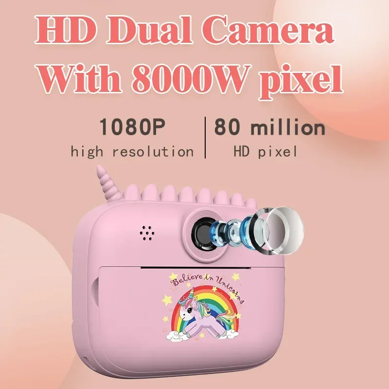 Printing camera, cartoon mini digital camera, high-definition photography, children's camera