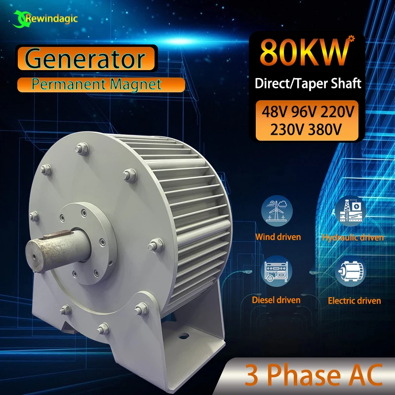 Low RPM Speed 50kw 80kw 100kw 200RPM 110v 220v 380v Gearless Permanent Magnet Generator AC Alternators For Wind/Water Turbine