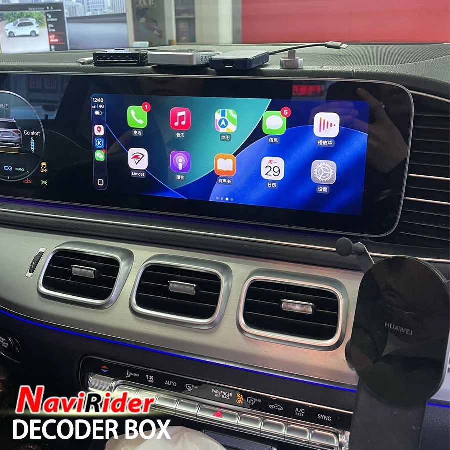 Upgrade NTG 6.0 Qualcomm 665 Android Decoder Box Upgrade Wireless CarPlay Android Auto For Mercedes Benz GLE GLS 2020-2023