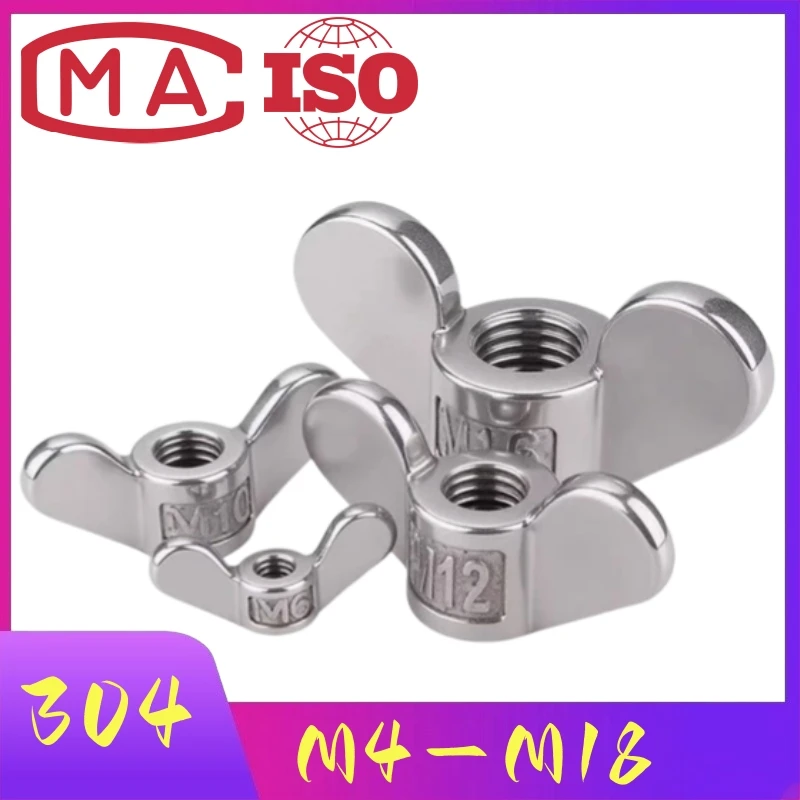 SS 304 Stainless Steel Wing Nuts Hand-Tighten Butterfly Thumb Screw Nuts |Ingot/Yuanbao Large Ear Design Claw Nut