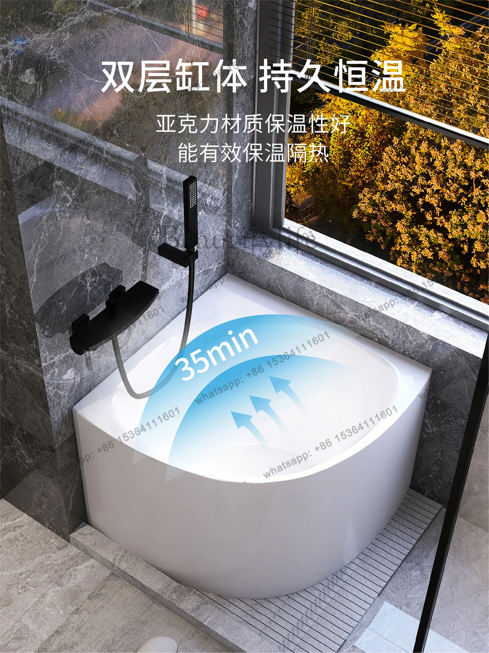Household small apartment 0.8 fan bathtub acrylic deep foam movable corner bathtub