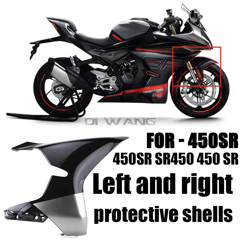 

Fit CFMOTO CF450SR 450SR SR450 450 SR Trim Shell Protective Cover Left And Right Protective Shells Side Shell FOR CF450SRS