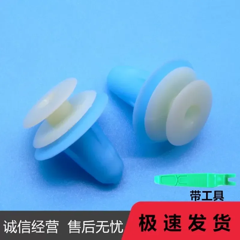 for Automotive Interior Panel Lining Door Trim Decorative Panel Fixed Modification Car Child and Mother Combination Card