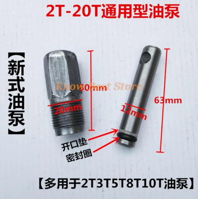 1PCS Vertical 20 Tons Jack Accessories Jack Oil Pump Small Cylinder Inflator Plunger Hydraulic Small Piston Oil Plug