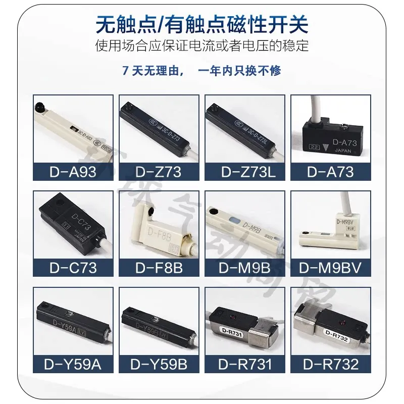 SMC Magnetic Switch 3C-D-M9B-A93-Z73-C73L Two Wire Three Wire M9N Cylinder Sensor M9P