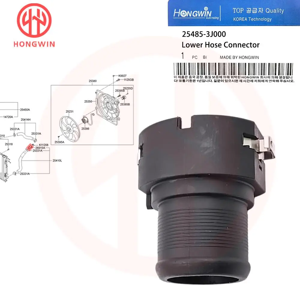 Lower Radiator Hose Connector 25485-3J000 For Hyundai SONATA ELANTRA HB20 CRETA I30 IONIQ VENUE Kia RIO CARENS FORTE TELLURIDE