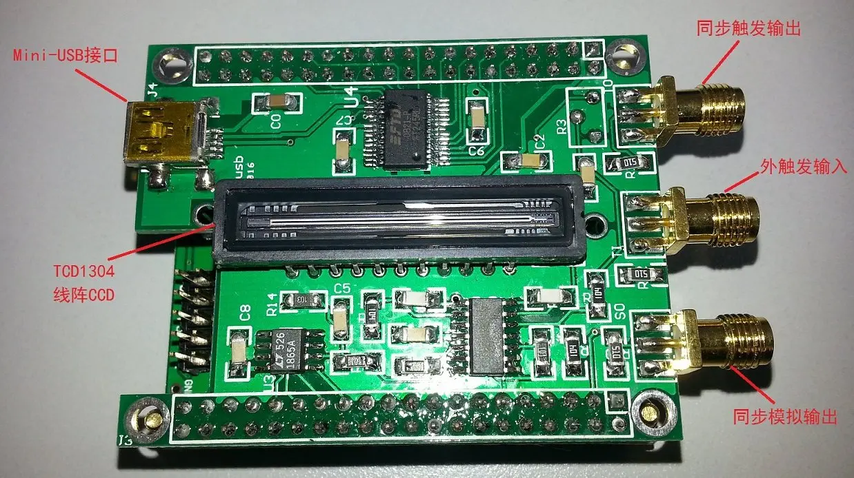 High-resolution USB Linear Array CCD (TCD1304, Integration Time 1ms-100ms Adjustable