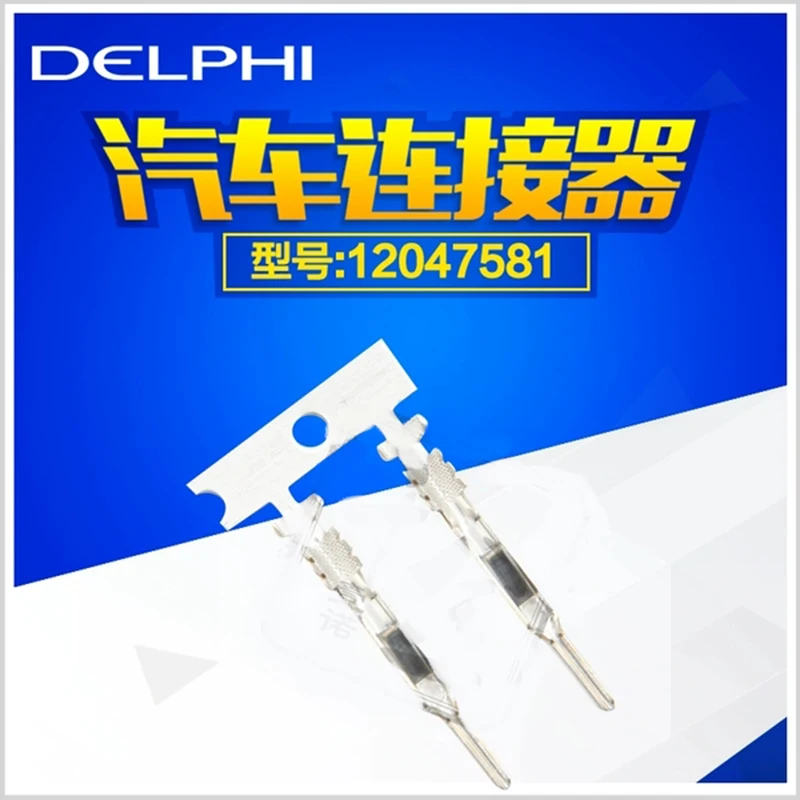 20PCS Genuine Delphi connector 12047581 150 Series Metri-Pack Male Unsealed Tin Plating LOCKING LANCE Terminal