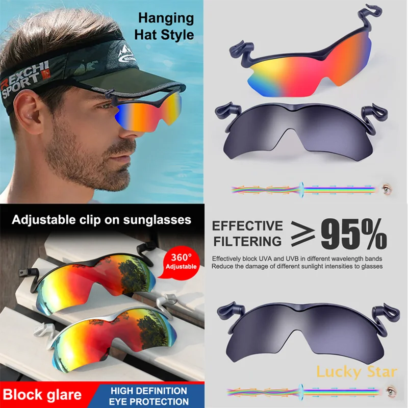 

1PC Adjustable Clip Cap Sports Sunglasses Flip-Up Cover UV Protection Sunglasses Clip On Hat Cycling Goggles