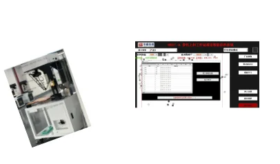 Flexible loading workstation visual feeding system